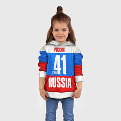 Толстовка-худи детская Russia: from 41, цвет: 3D-белый — фото 2