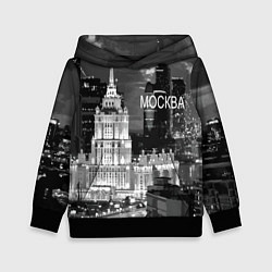 Детская толстовка Огни ночной Москвы