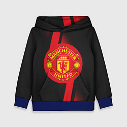 Толстовка-худи детская FC Manchester United: Storm, цвет: 3D-синий