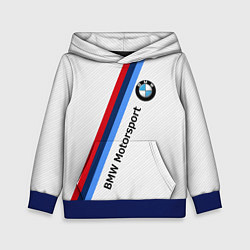 Толстовка-худи детская BMW Motorsport: White Carbon, цвет: 3D-синий