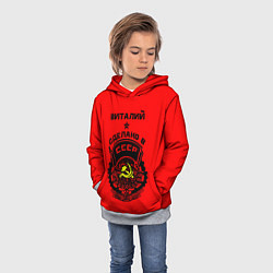 Толстовка-худи детская Виталий: сделано в СССР, цвет: 3D-меланж — фото 2