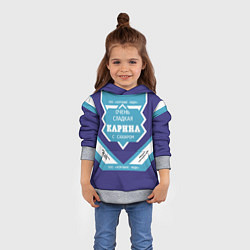 Толстовка-худи детская Очень сладкая Карина, цвет: 3D-меланж — фото 2