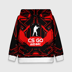 Толстовка-худи детская CS:GO - Денис, цвет: 3D-белый