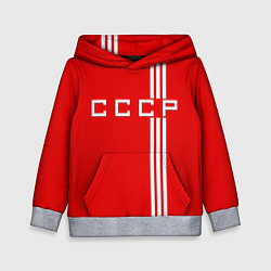 Толстовка-худи детская Cборная СССР, цвет: 3D-меланж