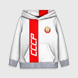 Толстовка-худи детская СССР: White Collection, цвет: 3D-меланж