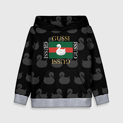 Толстовка-худи детская GUSSI: Little Style, цвет: 3D-меланж