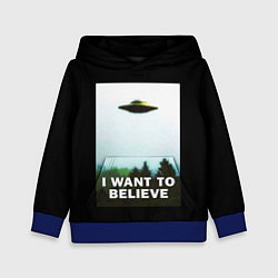 Толстовка-худи детская I Want To Believe, цвет: 3D-синий