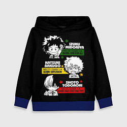 Толстовка-худи детская Boku no Hero Academia, цвет: 3D-синий