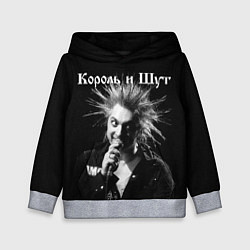 Детская толстовка Король и Шут Анархия
