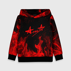 Толстовка-худи детская АлисА, цвет: 3D-черный