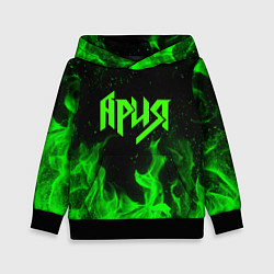 Толстовка-худи детская АРИЯ, цвет: 3D-черный