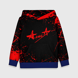 Толстовка-худи детская АлисА, цвет: 3D-синий