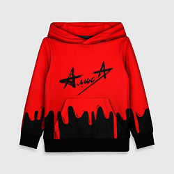 Толстовка-худи детская АлисА, цвет: 3D-черный