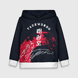 Толстовка-худи детская Тхэквондо, цвет: 3D-белый