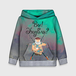 Толстовка-худи детская Рыбак, цвет: 3D-меланж