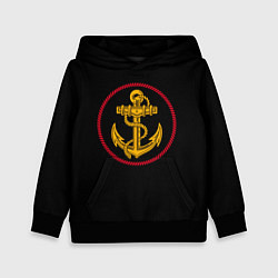 Толстовка-худи детская ВМФ, цвет: 3D-черный