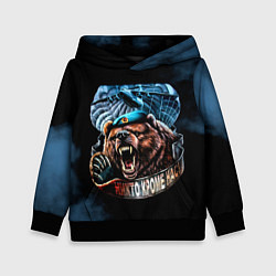 Толстовка-худи детская Никто кроме нас, цвет: 3D-черный