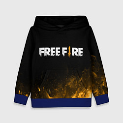 Детская толстовка Free Fire