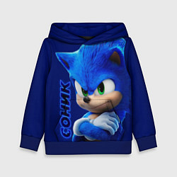 Детская толстовка SONIC