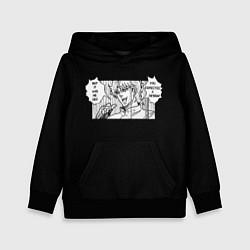 Толстовка-худи детская Jojo Bizarre Adventure, Dio, цвет: 3D-черный