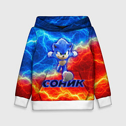 Толстовка-худи детская СОНИК, цвет: 3D-белый