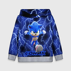Толстовка-худи детская SONIC, цвет: 3D-меланж