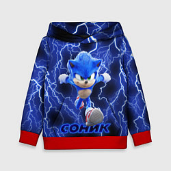 Толстовка-худи детская SONIC, цвет: 3D-красный