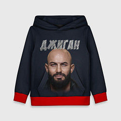 Толстовка-худи детская Джиган, цвет: 3D-красный