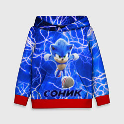 Толстовка-худи детская Sonic, цвет: 3D-красный