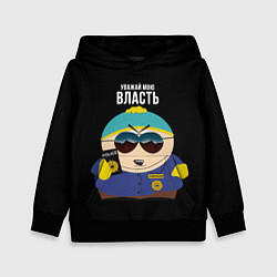 Детская толстовка South Park Картман полицейский