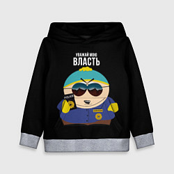 Толстовка-худи детская South Park Картман полицейский, цвет: 3D-меланж