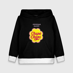 Толстовка-худи детская Chupa chups, цвет: 3D-белый