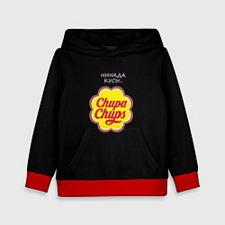 Толстовка-худи детская Chupa chups, цвет: 3D-красный