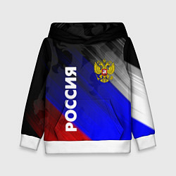 Толстовка-худи детская РОССИЯ, цвет: 3D-белый