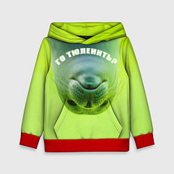 Толстовка-худи детская Го тюленить?, цвет: 3D-красный