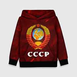 Толстовка-худи детская СССР USSR, цвет: 3D-черный