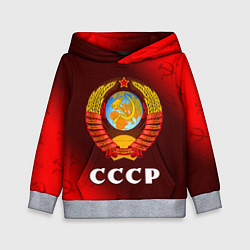 Толстовка-худи детская СССР USSR, цвет: 3D-меланж