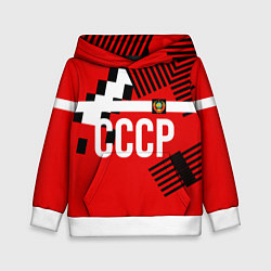 Толстовка-худи детская Форма сборной по футболу 1991, цвет: 3D-белый
