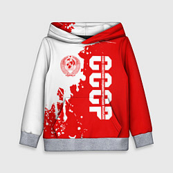 Толстовка-худи детская СССР, цвет: 3D-меланж