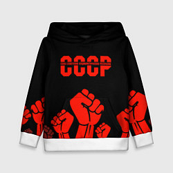 Толстовка-худи детская СССР, цвет: 3D-белый