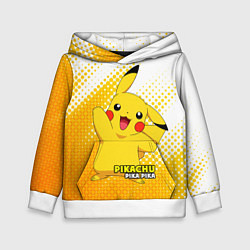 Толстовка-худи детская Pikachu Pika Pika, цвет: 3D-белый