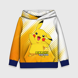 Толстовка-худи детская Pikachu Pika Pika, цвет: 3D-синий