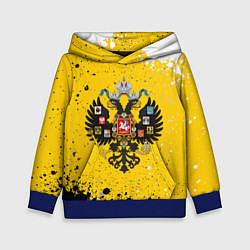 Толстовка-худи детская РОССИЙСКАЯ ИМПЕРИЯ, цвет: 3D-синий