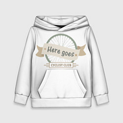 Толстовка-худи детская Вело клуб, цвет: 3D-белый