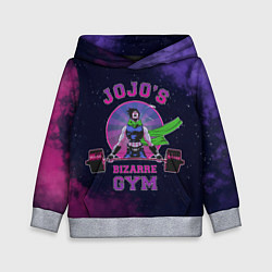 Толстовка-худи детская JoJo’s Bizarre Adventure Gym, цвет: 3D-меланж