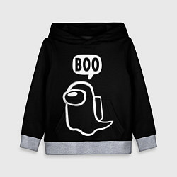 Толстовка-худи детская BOO Among Us, цвет: 3D-меланж