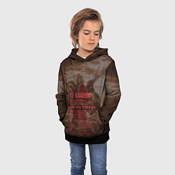 Толстовка-худи детская ВЕДЫ, цвет: 3D-черный — фото 2