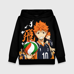 Толстовка-худи детская ВОЛЕЙБОЛ!! HAIKYUU!!, цвет: 3D-черный