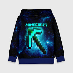 Толстовка-худи детская Minecraft, цвет: 3D-синий
