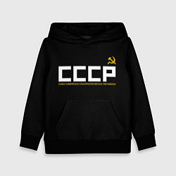 Детская толстовка СССР